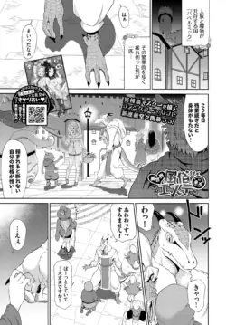 Page 213