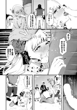 Page 242