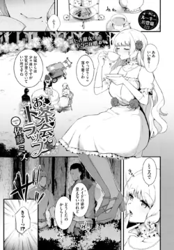 Page 237