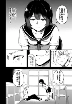 Page 274