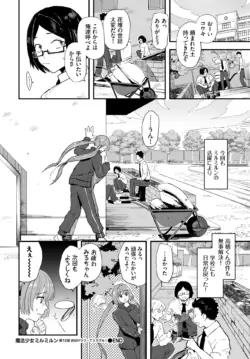 Page 190