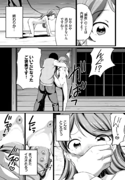 Page 343