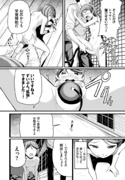 Page 342