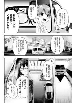 Page 354