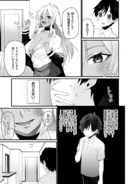 Page 293