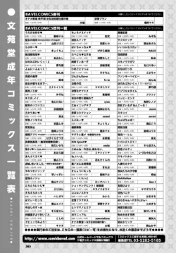Page 387