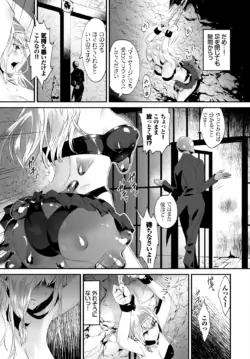 Page 193