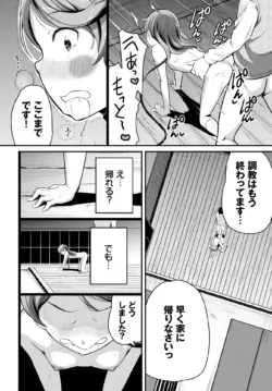 Page 348