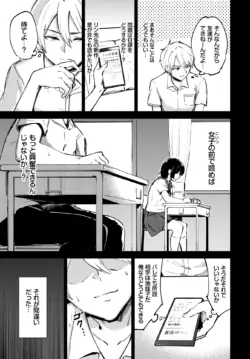 Page 271