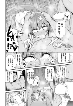 Page 314