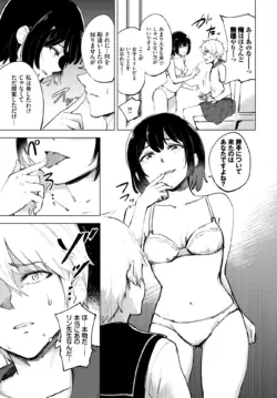 Page 277