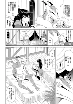 Page 216