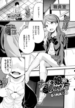 Page 333