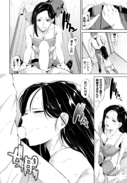 Page 244