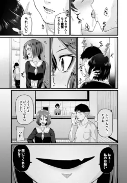 Page 217