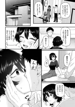 Page 216