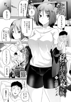 Page 213