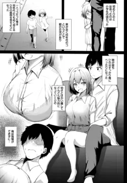 Page 383