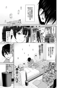 Page 259