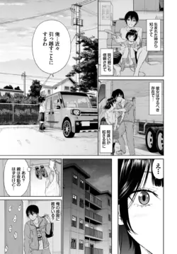 Page 261