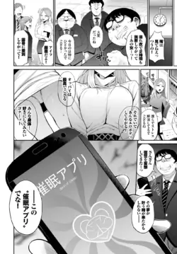 Page 194