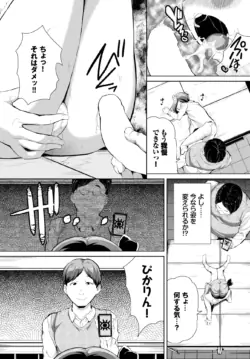 Page 348