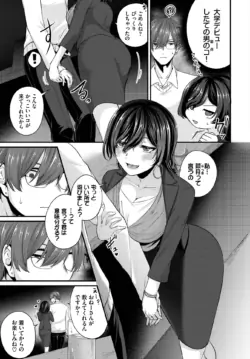 Page 421