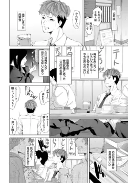 Page 240