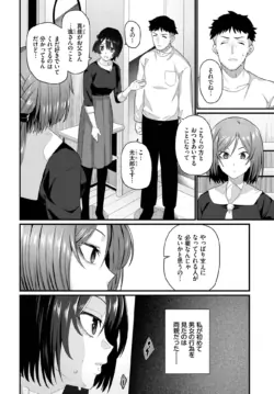 Page 214