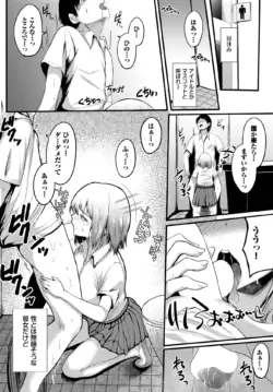 Page 380