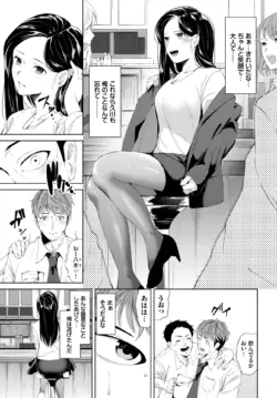 Page 241