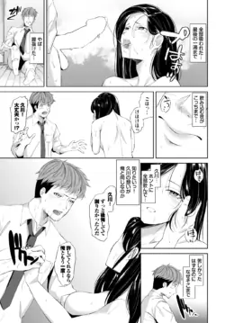 Page 247