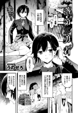Page 171
