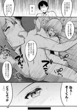Page 387