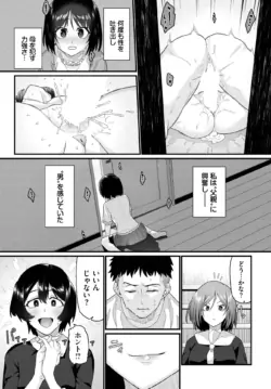 Page 215