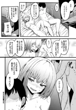 Page 398
