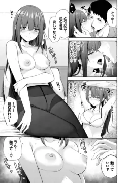 Page 287