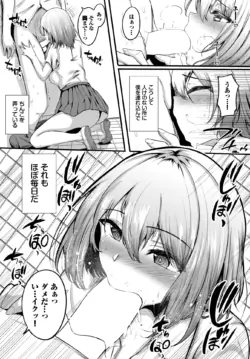 Page 381