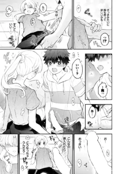 Page 73