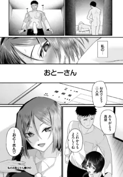 Page 238