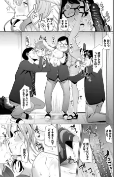 Page 199