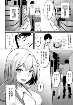 Page 386