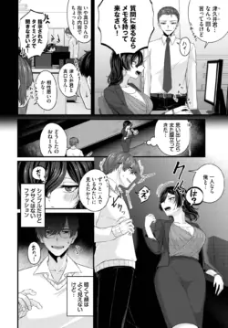 Page 420