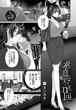 Page 419