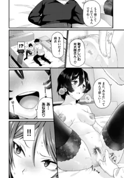 Page 218
