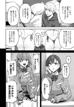 Page 152