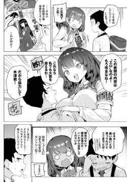Page 300