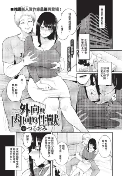 Page 320
