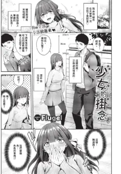 Page 280