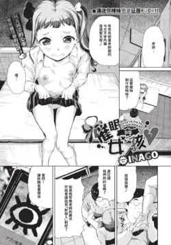 Page 340
